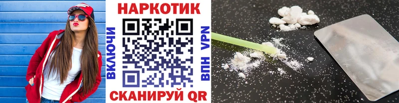 Купить наркотики цена Дмитров МЕТАМФЕТАМИН Cocaine Мефедрон Канабис Псилоцибиновые грибы