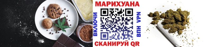 Canna-Cookies марихуана  наркотики  Дмитров 