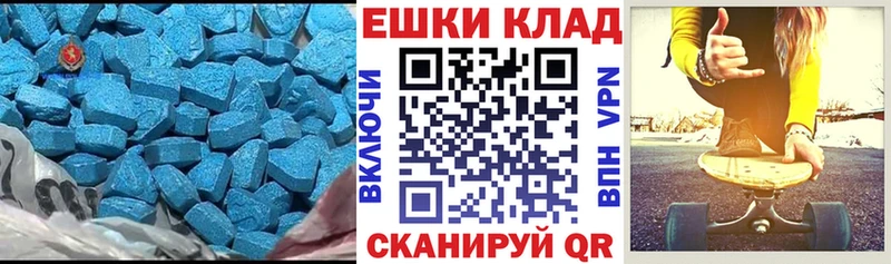 Ecstasy ешки Дмитров