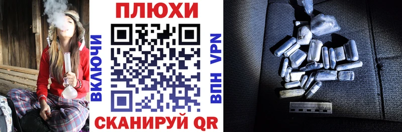 ГАШИШ ice o lator  Дмитров 