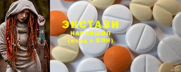 ECSTASY Армянск