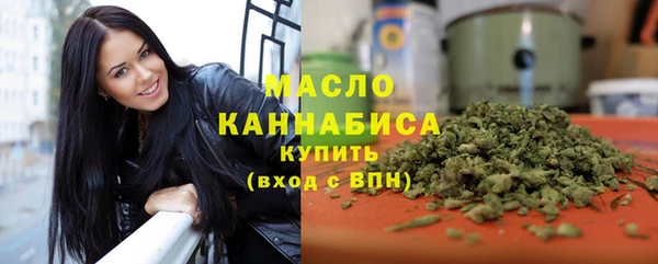 ALPHA-PVP Арсеньев