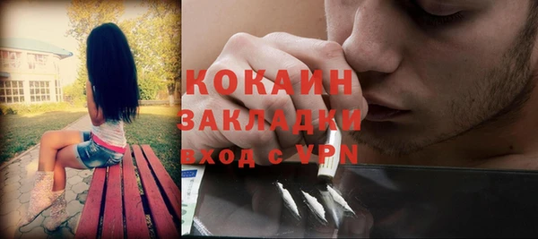 ALPHA-PVP Арсеньев