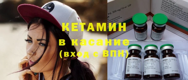 ECSTASY Армянск
