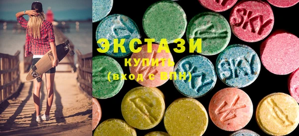 ECSTASY Армянск