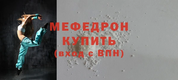 круглые Аркадак