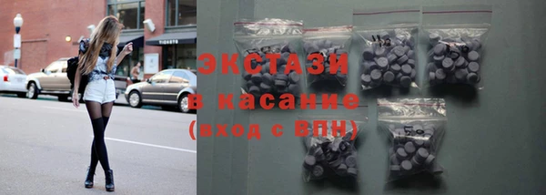 ALPHA-PVP Арсеньев