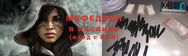 ALPHA-PVP Арсеньев