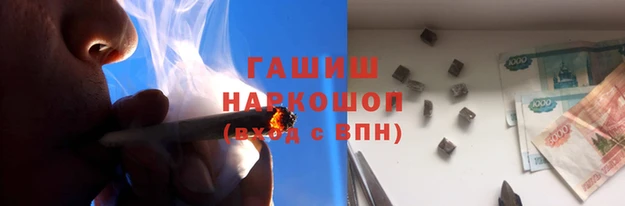 ALPHA-PVP Арсеньев