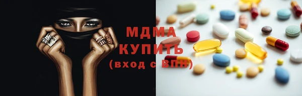 ECSTASY Армянск