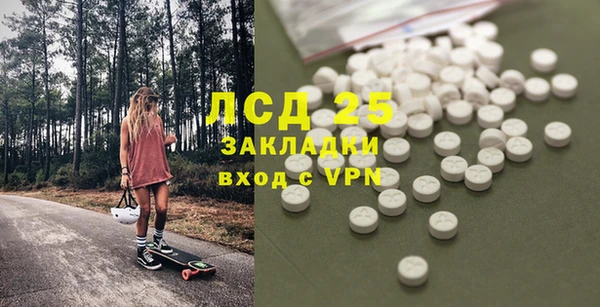 наркотики Анива