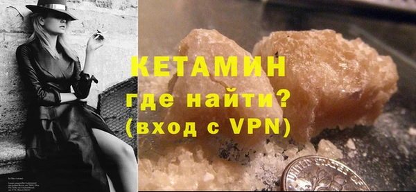 ECSTASY Армянск