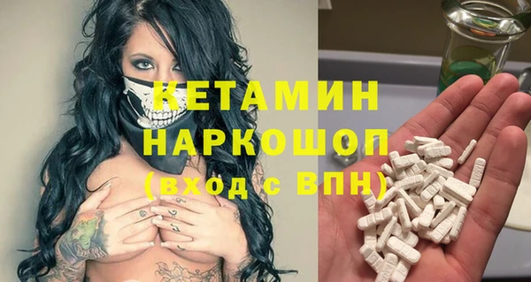 ALPHA-PVP Арсеньев