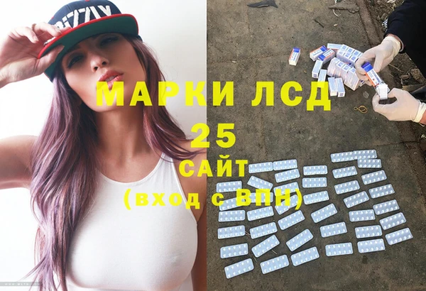 ECSTASY Армянск
