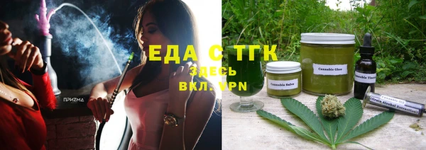 кокаин премиум Анжеро-Судженск