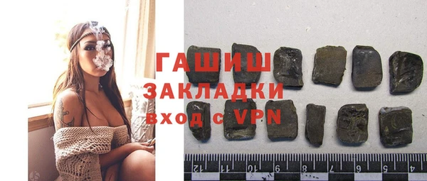 круглые Аркадак