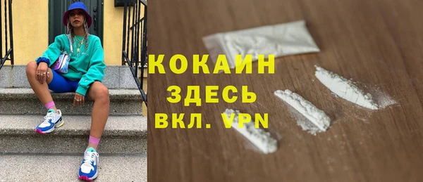 ECSTASY Армянск