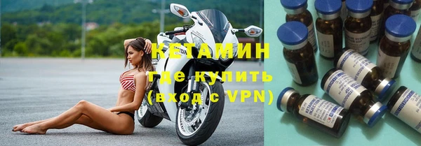 ALPHA-PVP Арсеньев