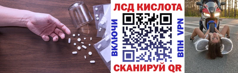 LSD-25 экстази ecstasy  купить наркоту  Дмитров 