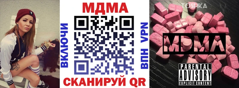 где купить наркотик  Дмитров  MDMA кристаллы 