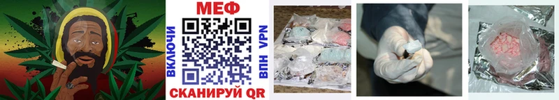 Мефедрон mephedrone  Дмитров 
