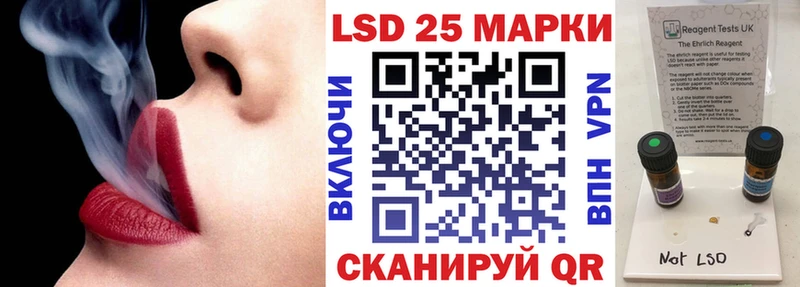 Марки 25I-NBOMe 1,5мг  Дмитров 