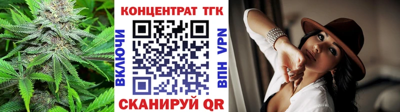 цена наркотик  Дмитров  Дистиллят ТГК Wax 