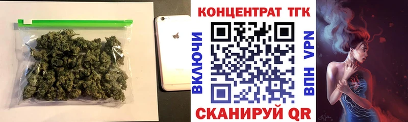 ТГК жижа Дмитров